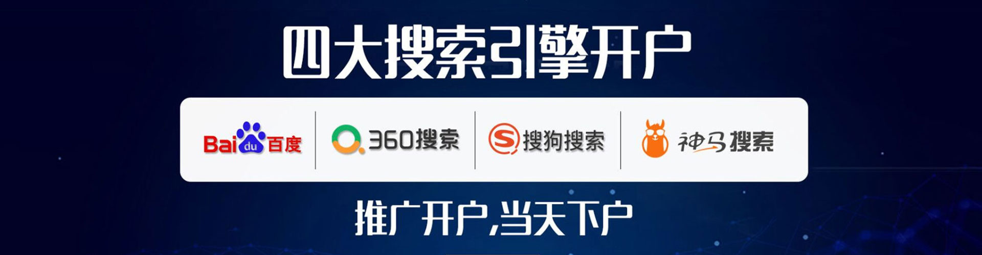 延平头条信息流