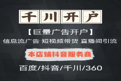SEM优化实战：揭秘高转化广告策略